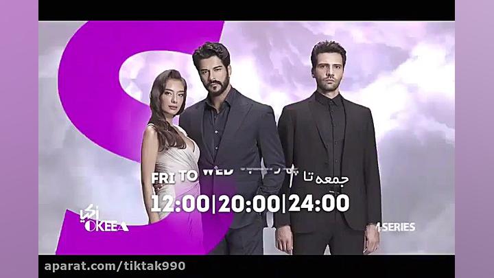 دانلود قسمت 157 سریال اکیا دوب...