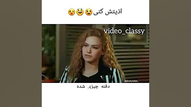 وقتی عمر دفنه رو اذیت میکنه