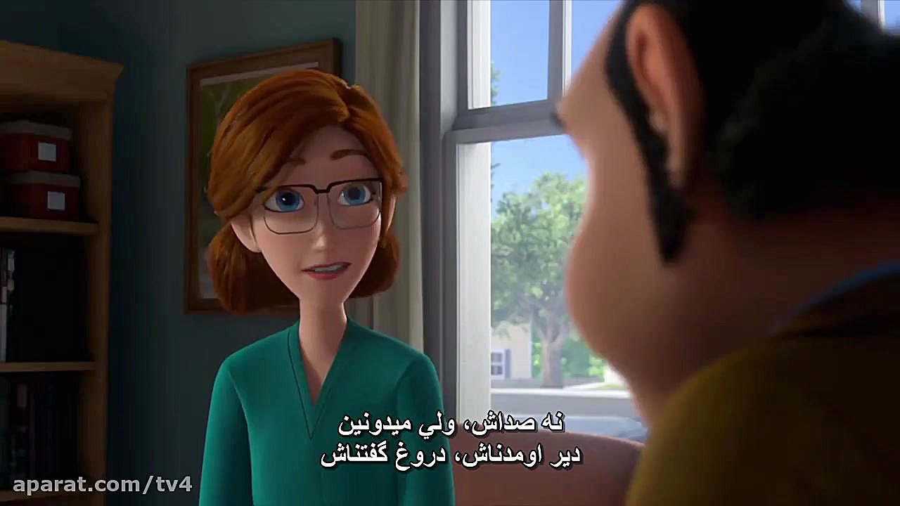 سریال "شکار چیان ترول&quo...