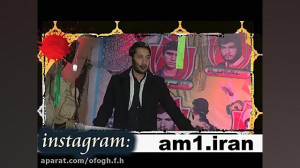 یادواره شهدا و متن زیبای مجری