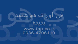 نورپردازیهای مدرن ساختمانی و ز...