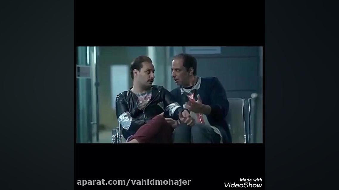 فیلم ایرانی