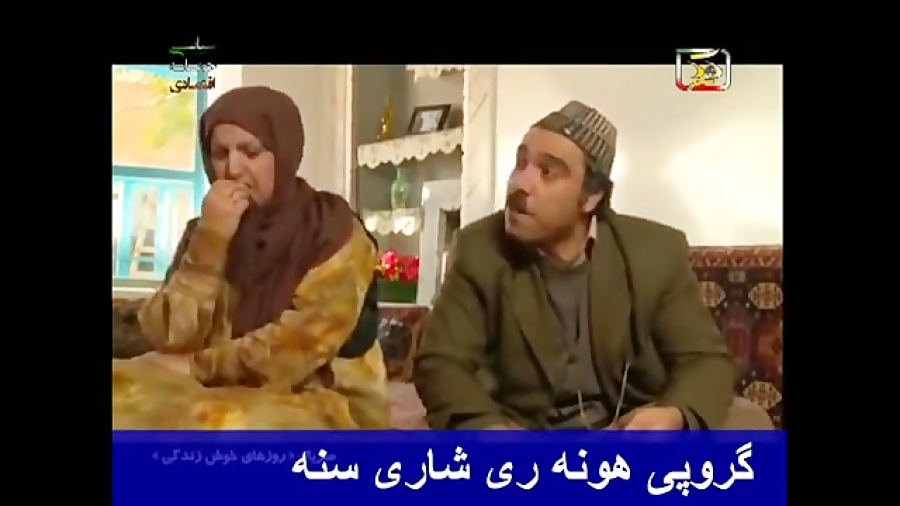 دوبله کردی خنده دار زیبا خخخ کوردی کردستان