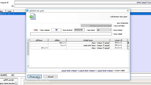 آموزش صدور فاکتور فروش در نرم...