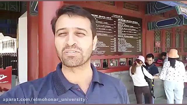 اعتبار كارت دانشجویی دانشگاه ع...