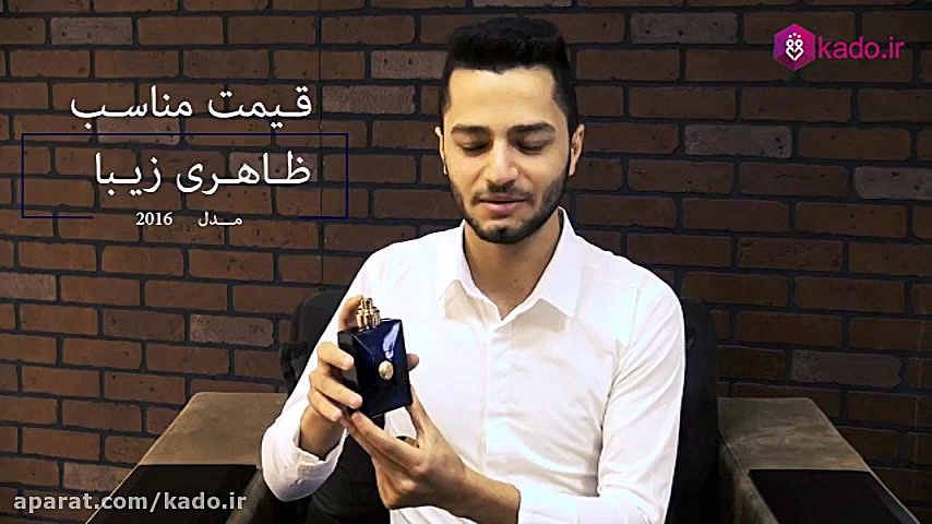 معرفی عطر مردانه دیلن بلو پوره...