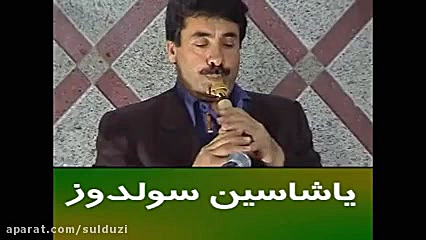 موسیقی محلی ایل قاراپاپاق ترکی...