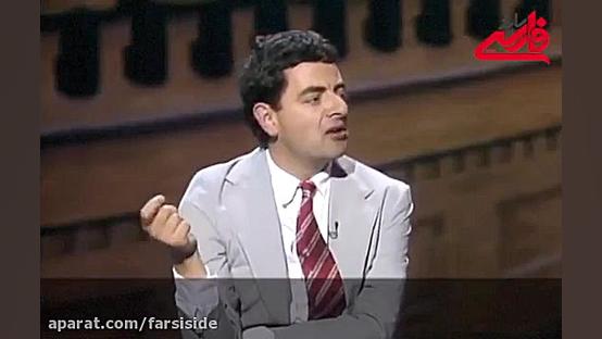 استند آپ مستربین (قرار عاشقانه...