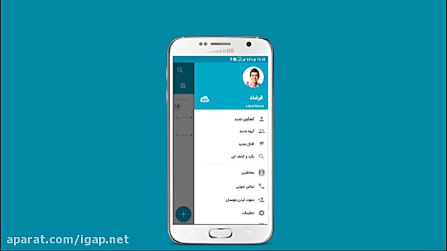 تغییرات در نسخه 0.1.1 اندروید...