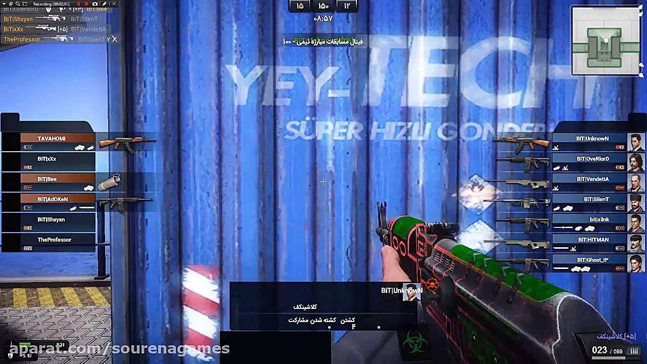 مسابقه فینال، مبارزه تیمی بازی...