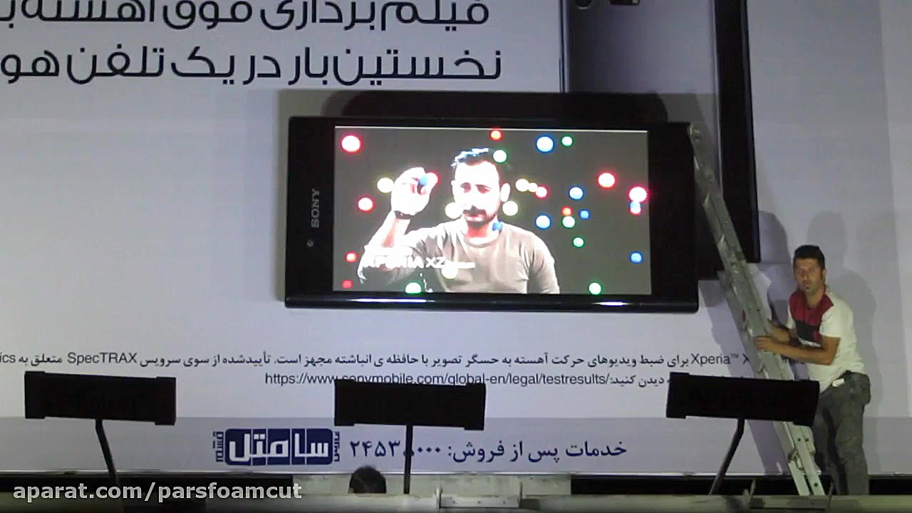 ماکت موبایل سونی