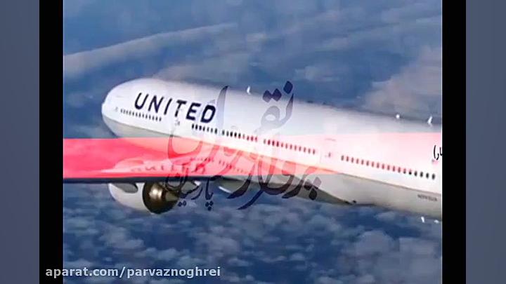 معرفی شرکت خدمات مسافرت هوایی...