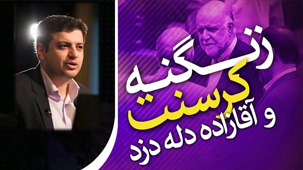 افشاگری استاد رائفی پور پیرامو...