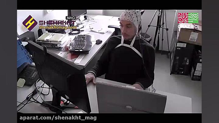 واسط مغز و کامپیوتر (BCI) و با...