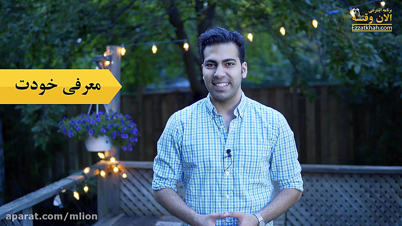 چالش الان وقتشه همراه با 10 بر...