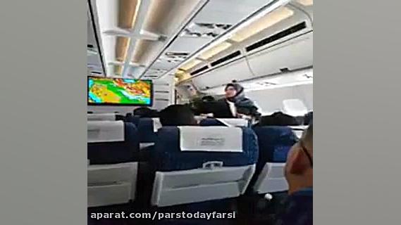 تاخیر ۱۲ ساعته پرواز بغداد  ته...