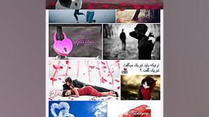 موسیقی تصویر عاشقانه و زیبا ♡♡...