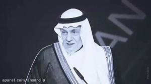 موشن گرافیک الگوی آزادی (منافق...