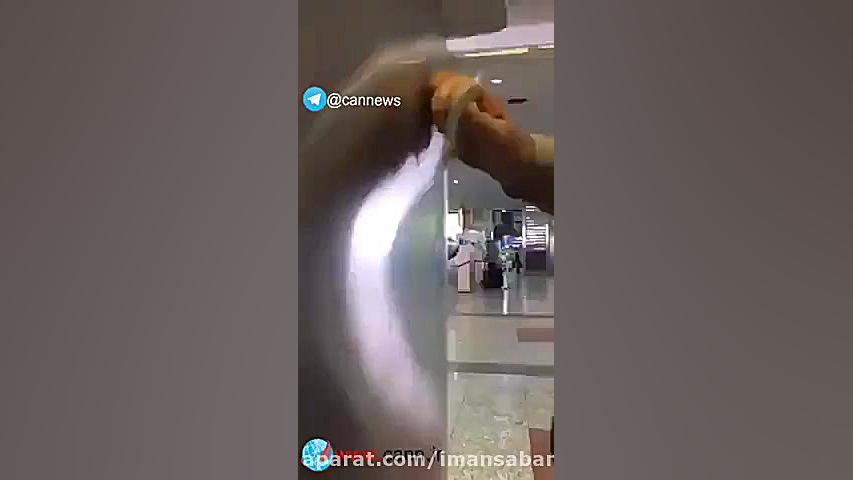 تیراندازی در فرودگاه مهرآباد