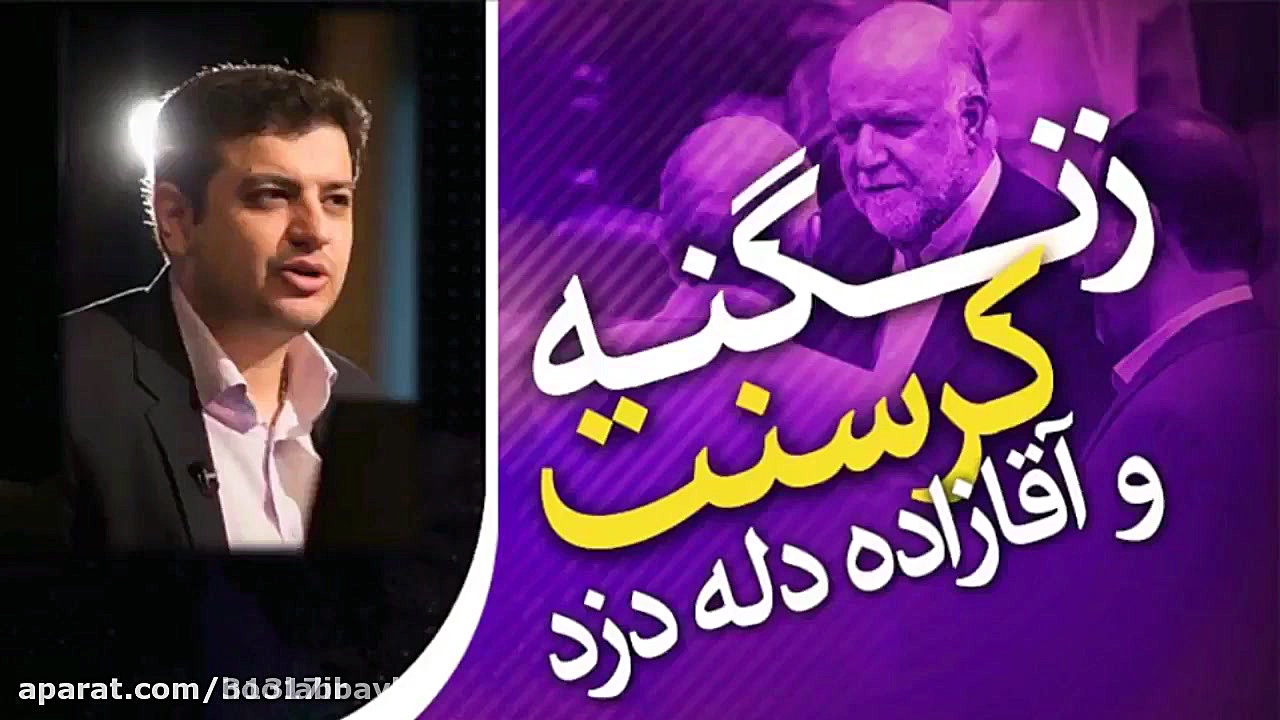 افشاگری رائفی پور پیرامون قرار...