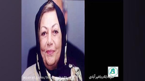 مرحوم حمیده(نادره)خیرآبادی باز...