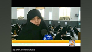 برگزاری آزمون سطح 3 حوزه علمیه...
