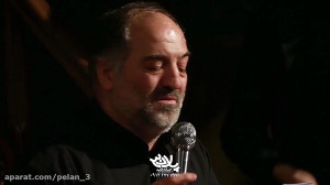 شور علی سوختم | نریمان پناهی |...