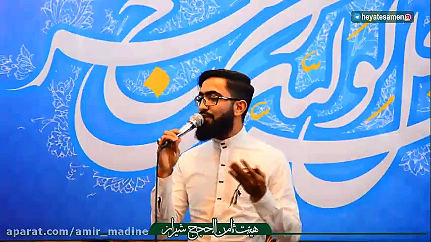 مولودی حضرت علی اکبر (ع) (عربی...