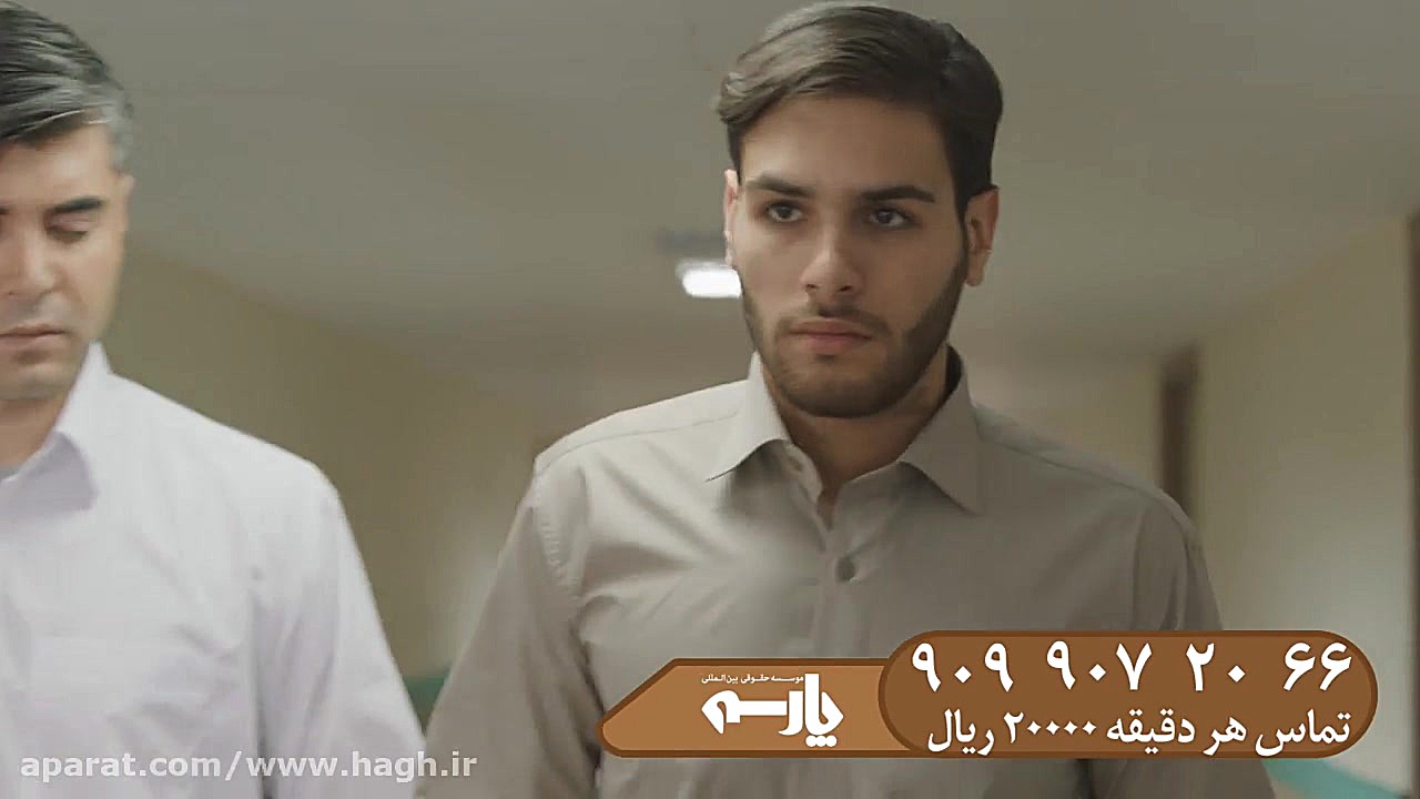 مشاوره تلفنی حقوقی