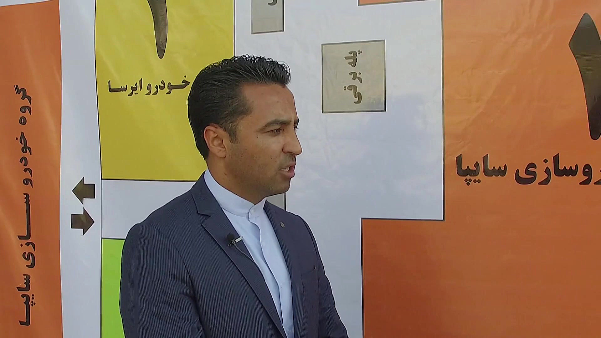 نمایشگاه خودرو ارومیه