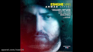 Ahmad Safaei  Eshghe Man (New...