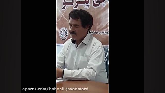 شاعر باباعلی جوانمرد