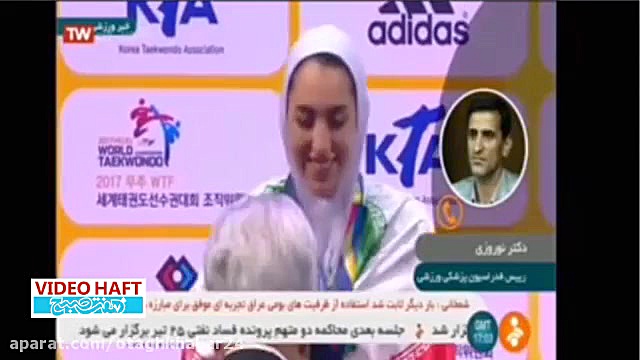 بیماری کیمیا علیزاده چیست؟