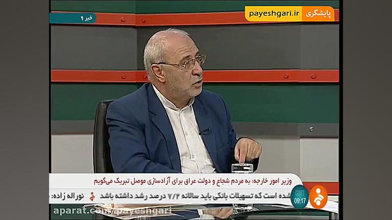 تسهیلات برای اشتغال زایی