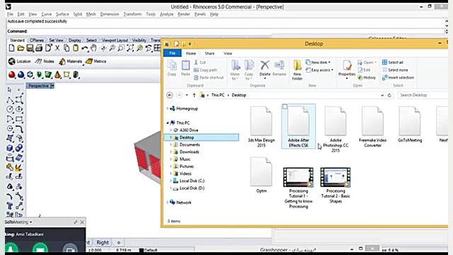 شبیه سازی انرژی ساختمان