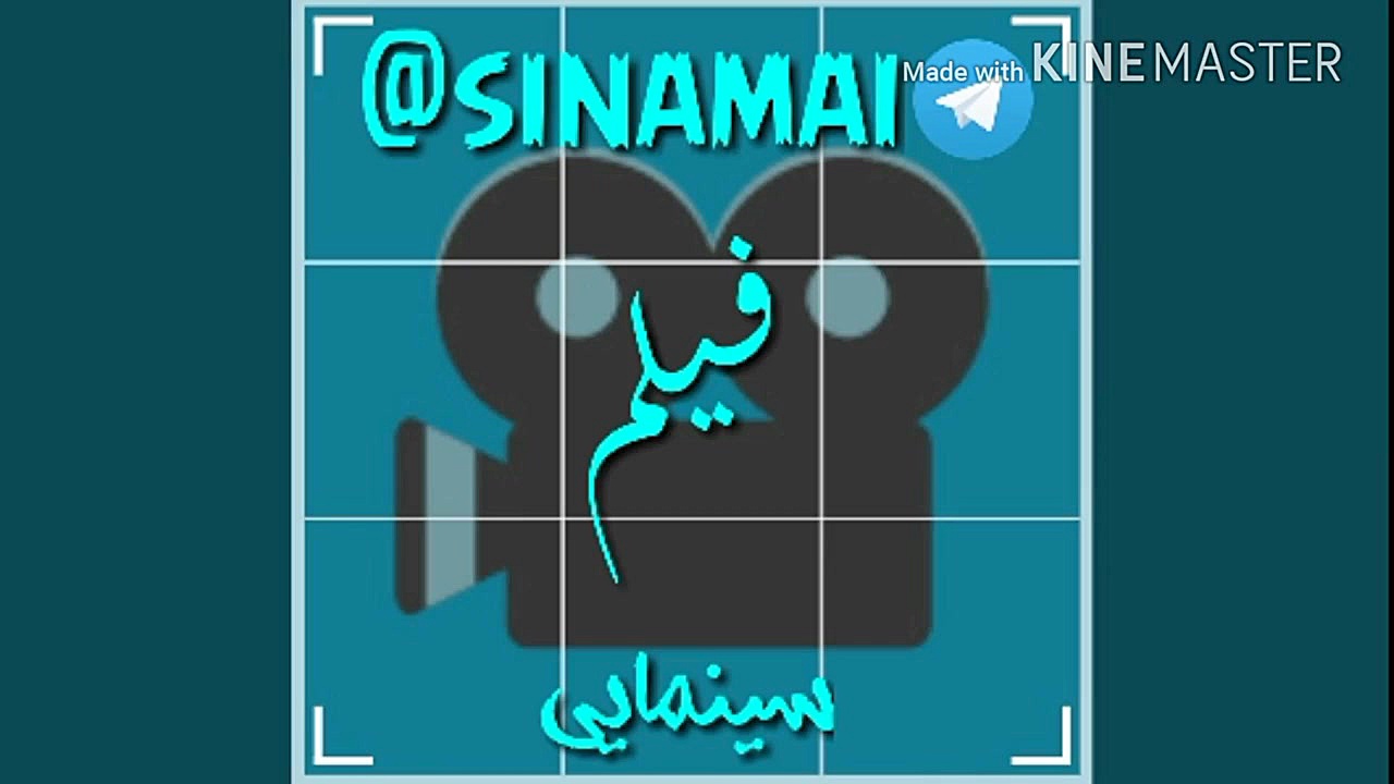 فیلم سینمایی