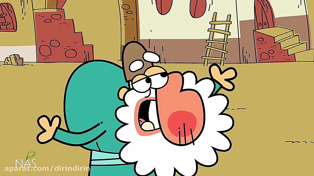 دیرین دیرین  آن روی سکه