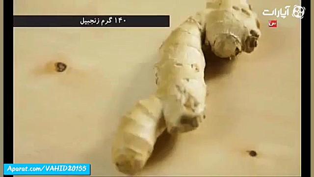 آمورش طرز تهیه شربت زنجبیل