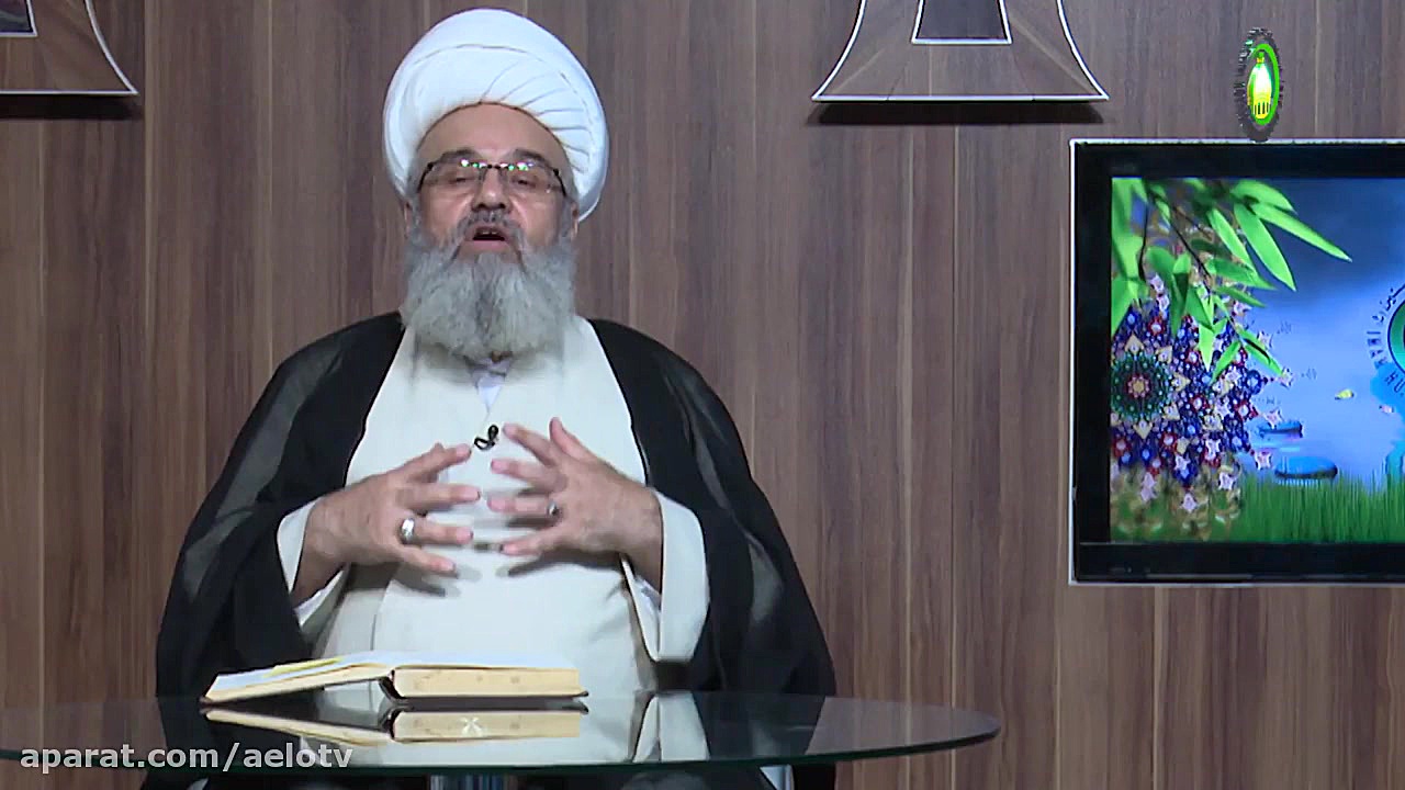 84. علم ازلی  استاد : شیخ حسن...