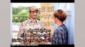 دستگاه عرق گیری گیاهان دارویی