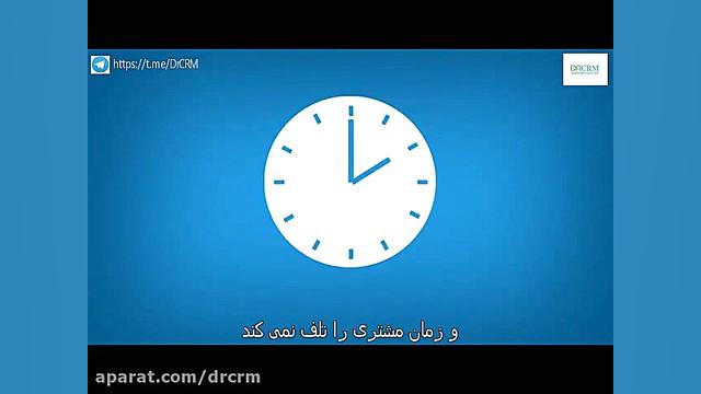 مهارت های ارتباط تلفنی