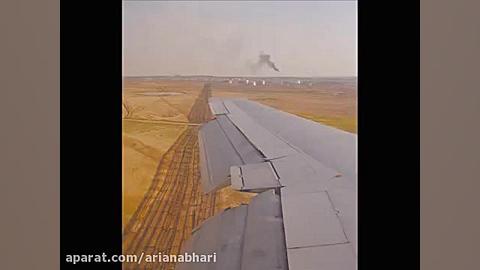 آهنگ بندری اهواز آبادان