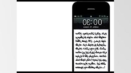 محسن لرستانی &laquo;وداع رقیه...