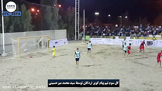 گل های دیدار تیم های ایفا اردک...