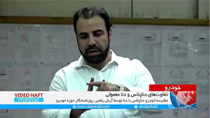 تفاوت و برتری دنا پلاس از دنا