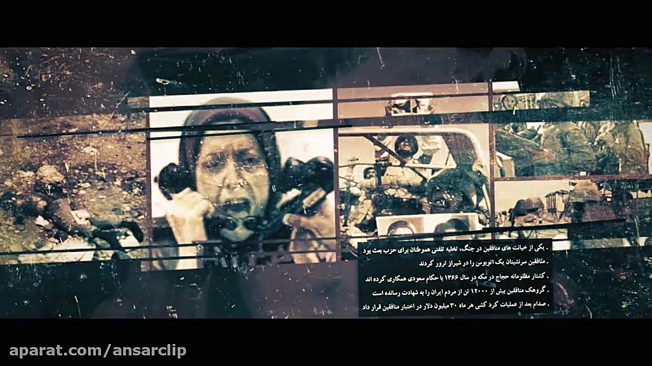 کارنامه جنایات گروهک تروریستی...