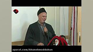 حاج آقای نهادی