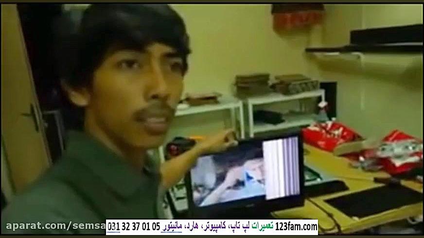 آموزش تعمیر پنل ال سی دی مانیت...