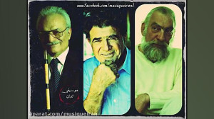کاروان ؛ محمدرضا شجریان ، پروی...