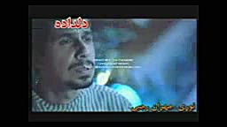 تیزرفیلم دلداده